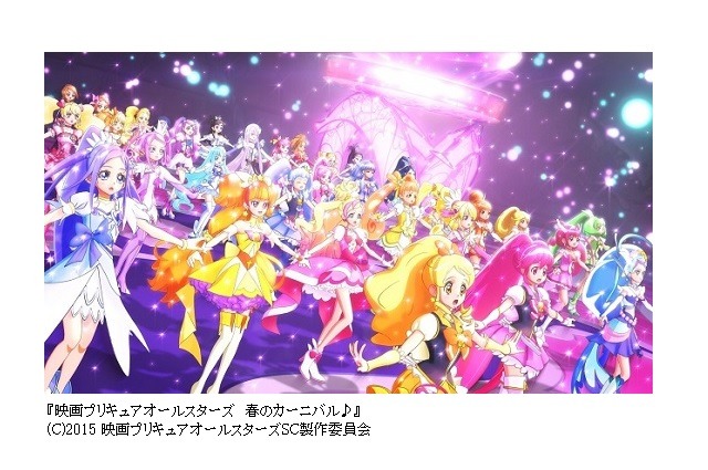 「プリキュアオールスターズ　春のカーニバル♪」歴代40人が登場、迫力の本編ダンス映像公開