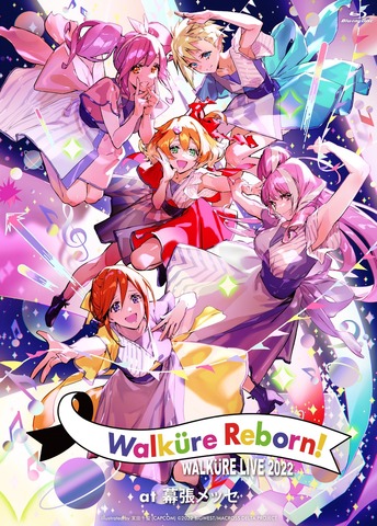 「ワルキューレ LIVE 2022 ～Walküre Reborn!～ at幕張メッセ」Blu-ray&DVD（C）2022 BIGWEST/MACROSS DELTA PROJECT