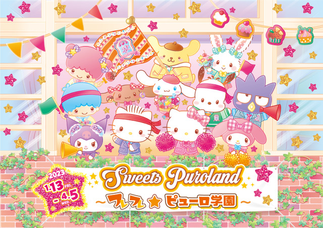 サンリオピューロランドで「Sweets Puroland～フレフレ★ピューロ学園～」開催（C）2022 SANRIO CO., LTD. TOKYO, JAPAN