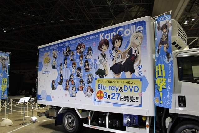 AnimeJapan 2015 ローソンブースは通常営業　「艦これ」ラッピングトラックが出撃！