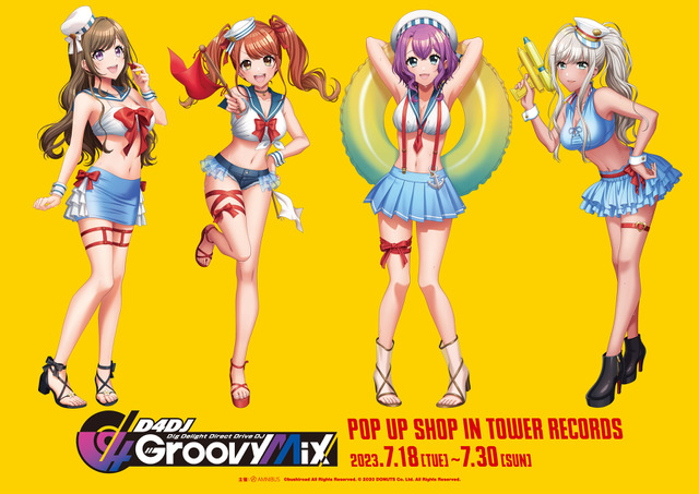 「D4DJ Groovy Mix POP UP SHOP in TOWER RECORDS」（C）bushiroad All Rights Reserved. （C） 2020 DONUTS Co. Ltd. All Rights Reserved.