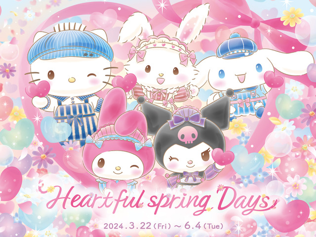 『サンリオ』「Heartful spring Days」（C）2024 SANRIO CO., LTD.