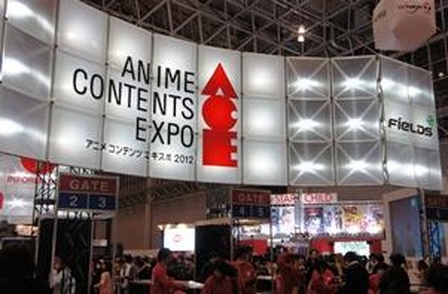 アニメ コンテンツ エキスポ　2012の様子