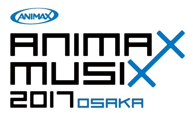 （c）ANIMAX MUSIX 2017 OSAKA