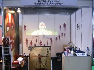 東京国際アニメフェア2012の様子