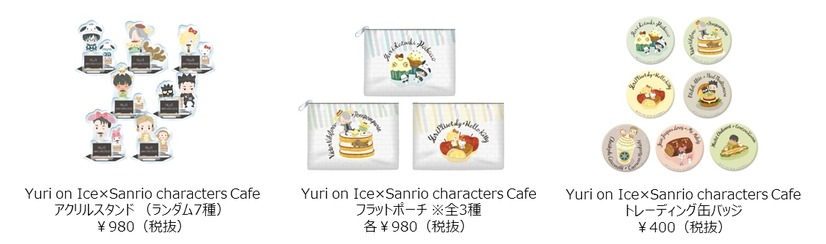 「Yuri on Ice×Sanrio characters Cafe」カフェグッズ(C)HTP／YoIP (C)’76, ’89, ’92, ’93, ’96,  98, ’18 SANRIO