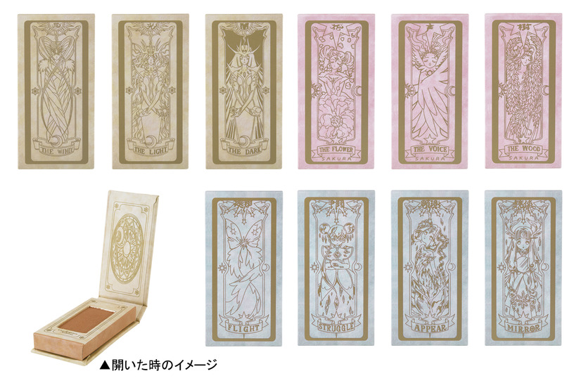 E賞：色めくカードのアイシャドウ（全10種）、約6cm　※クローズドパッケージ（C)CLAMP・ST/講談社・NEP・NHK