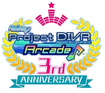「初音ミク Project DIVA Arcade 3周年記念イベント」
