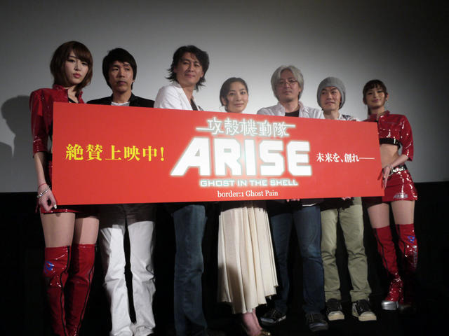 「攻殻機動隊ARISE」初日舞台挨拶。フランスでも同時公開しているという