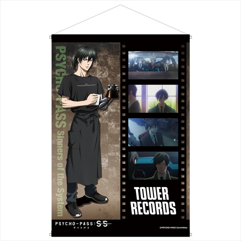 「“GINO THE CAFE”in TOWER RECORDS CAFE」 B2 タペストリー 価格：￥3,000＋税 （C）PSYCHO-PASS Committee