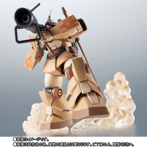 「ROBOT魂 ＜SIDE MS＞ YMS-09D ドム・トロピカルテストタイプ ver. A.N.I.M.E.」7,344円（税込）（C）創通・サンライズ