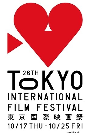東京国際映画祭：こちら昨年のロゴ