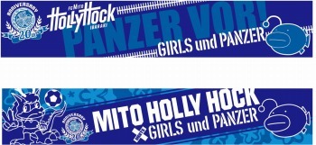 コラボタオル（c）GIRLS und PANZER Projekt