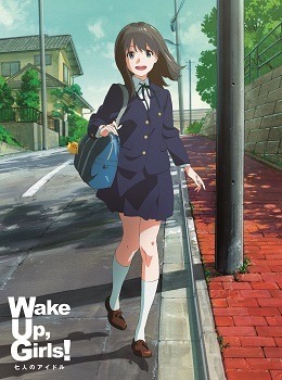 劇場版Blu-ray(C) Green Leaves／Wake Up, Girls!製作委員会