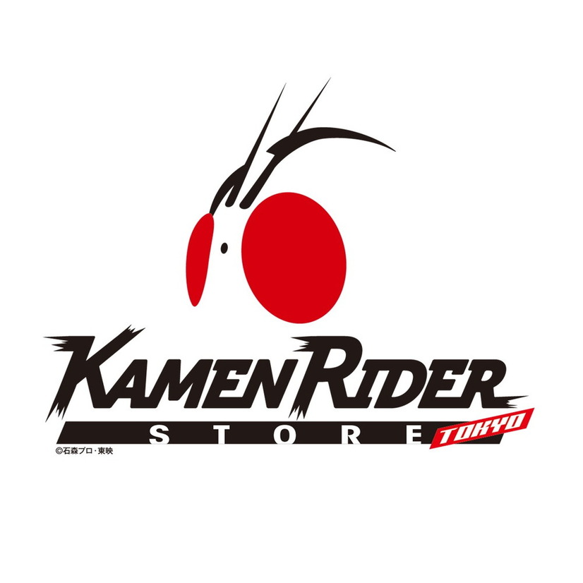 「KAMEN RIDER STORE（仮面ライダーストア）」ストアロゴ（C）石森プロ・テレビ朝日・ ADK EM ・東映（C）石森プロ・東映