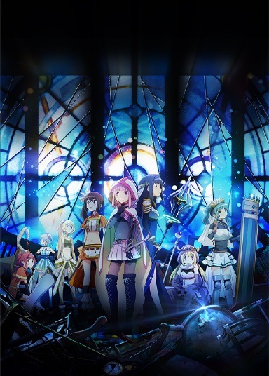 『マギアレコード』（C）Magica Quartet/Aniplex, Magia Record Anime Partners