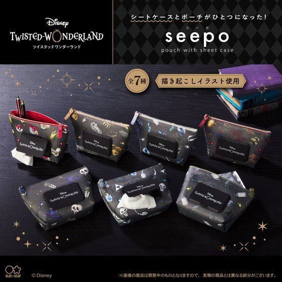 「ディズニー ツイステッドワンダーランド/seepo」1,980円（税込）(C)Disney