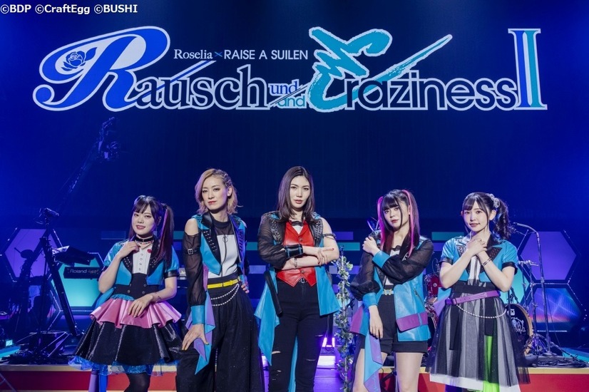 「Rausch und/and Craziness II」イベントの様子　Photo by 畑 聡、 福岡諒祠（GEKKO）（C）BanG Dream! Project（C）Craft Egg Inc.（C）bushiroad All Rights Reserved.