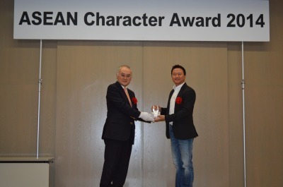 「ASEAN Character Award 2014」