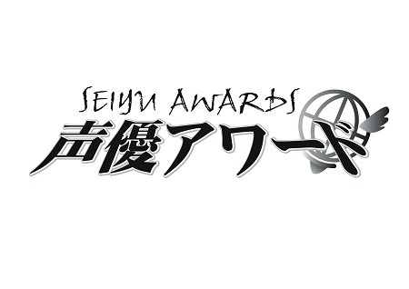 （Ｃ）2006 Seiyu Awards
