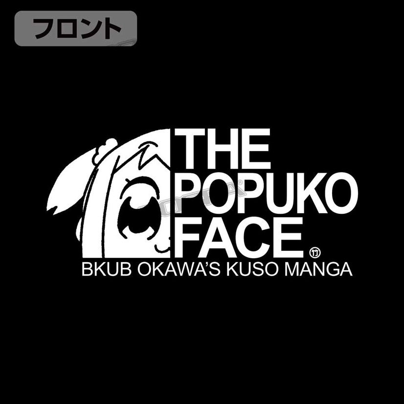 「POPUKO FACE ジップパーカー」6,600円（税込）（C）大川ぶくぶ／竹書房