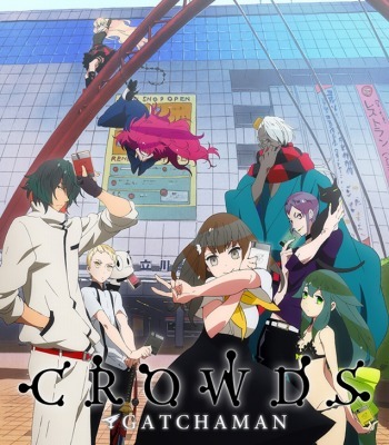 「GATCHAMAN CROWDS」（C）タツノコプロ / ガッチャマンクラウズ製作委員会