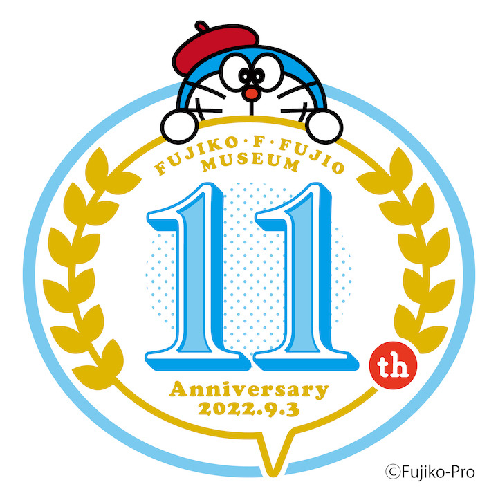 「川崎市 藤子・F・不二雄ミュージアム」11周年ロゴ