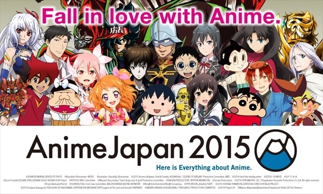 AnimeJapan 2015セミナーは12プログラム　製作委員会や海外配信、3DCGなどテーマ