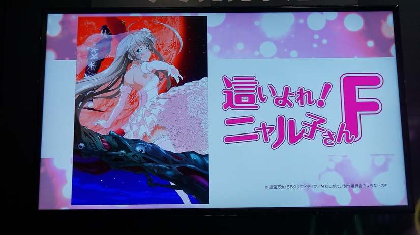 あの”ニャル子さん”が歌って、踊る 「ミラクルガールズフェスティバル」（仮称）Anime Japan2015ブースレポ
