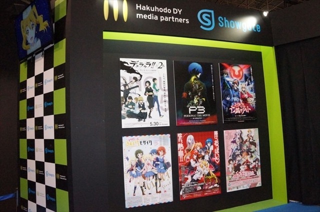 セクシー度が高い！AnimeJapan2015の博報堂DY＆ショウゲートブース