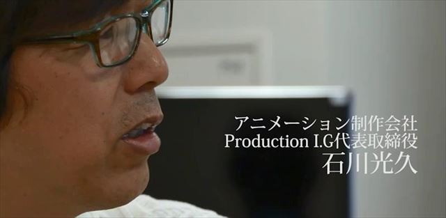 Production IG「攻殻機動隊 新劇場版」制作スタッフが4Kテレビを語る　コラボ動画公開