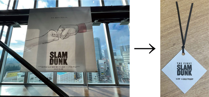 映画『THE FIRST SLAM DUNK』SPECIAL LIMITED EDITION（C）I.T.PLANNING,INC.（C）2022 THE FIRST SLAM DUNK Film Partners