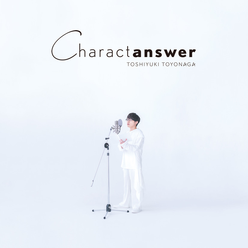 【豊永利行】アーティスト活動 10 周年記念アルバム「Charactanswer」初回限定盤