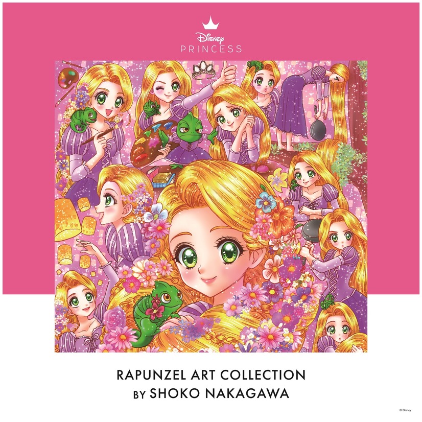 「RAPUNZEL ART COLLECTION BY SHOKO NAKAGAWA」（C）Disney