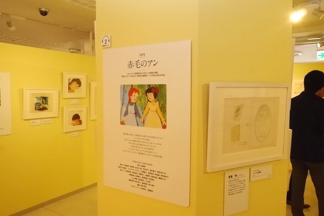 宮崎駿や近藤喜文の直筆原画など、貴重な資料を展示「THE 世界名作劇場展」レポート