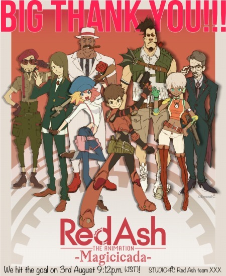「Red Ash -Magicicada-」
