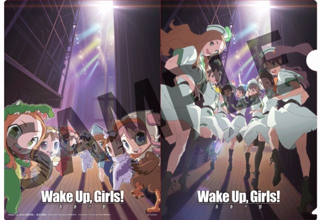 クリアファイル（c）Green Leaves / Wake Up, Girls！2製作委員会