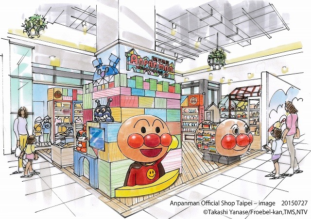 「アンパンマン」海外事業展開を開始　台湾でオフィシャルショップをオープン