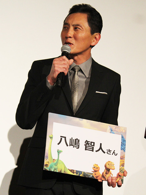 松重豊／『アーロと少年』“友情”プレミア試写会