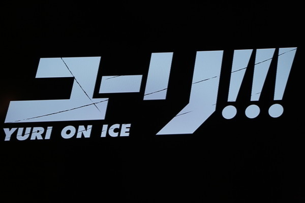 新作アニメ「ユーリ!!! on ICE」はフィギュアスケートで高みを目指す