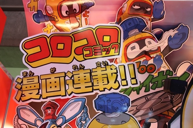 「妖怪ウォッチ」「仮面ライダー」「ウルトラマン」バンダイブースはキッズに人気のおもちゃ大集合@東京おもちゃショー2016