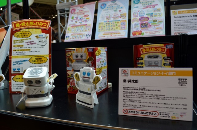 「東京おもちゃショー2016」日本おもちゃ大賞2016コーナー