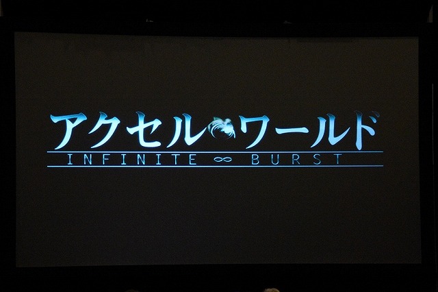 Anime Expo 2016にワーナー・ブラザース ジャパンが出展　「アクセル・ワールド」新作冒頭を上映