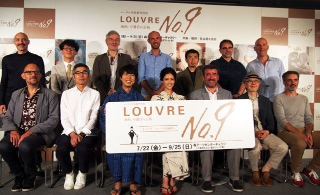六本木でルーヴル美術館特別展がスタート フランスと日本の漫画家から見た「ルーヴル美術館」を体感