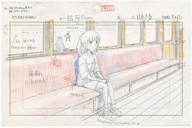 (C)2001 Studio Ghibli・NDDTM