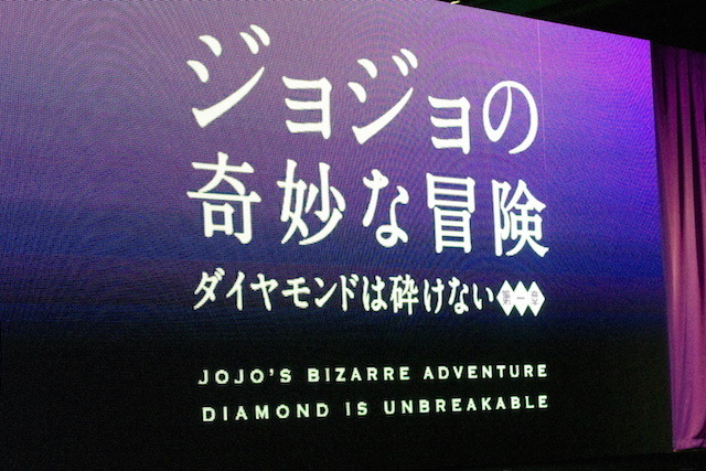 「ジョジョの奇妙な冒険 ダイヤモンドは砕けない」実写映画発表会、東方仗助役 ・ 山崎賢人「誇りを持って演じたい」