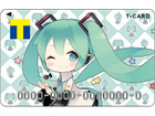 初音ミクが“Ｔカード”になった　会員限定のオリジナル特典も実施予定