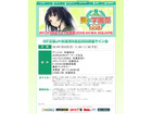 MF文庫Jが秋葉原8書店でサイン会一斉開催　「夏の学園祭2013」