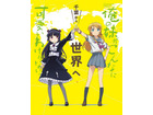 アニメ「俺の妹がこんなに可愛いわけがない。」　最終3話は8月18日、全世界同時公開