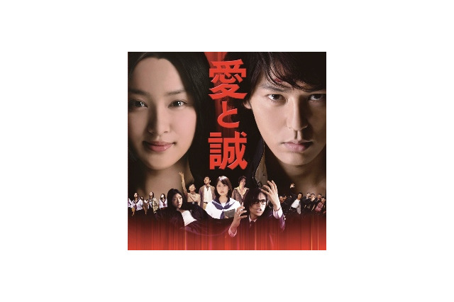 【画像】昭和の名曲 映画「愛と誠」のキャスト陣が熱唱 サントラアルバム発売決定 (1/1) アニメ！アニメ！